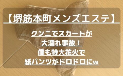 怪獣ブログのアイキャッチ